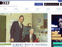 Tablet Screenshot of kef.jp